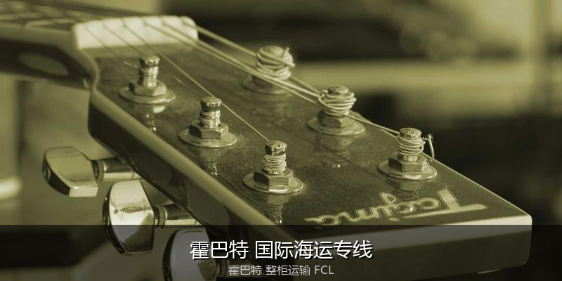 海运拼箱与整柜运输优劣对比